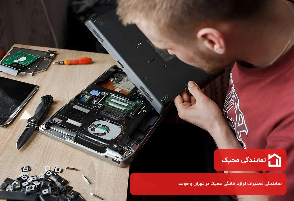 نمایندگی تلویزیون مجیک در تهران | فعال در تمام مناطق